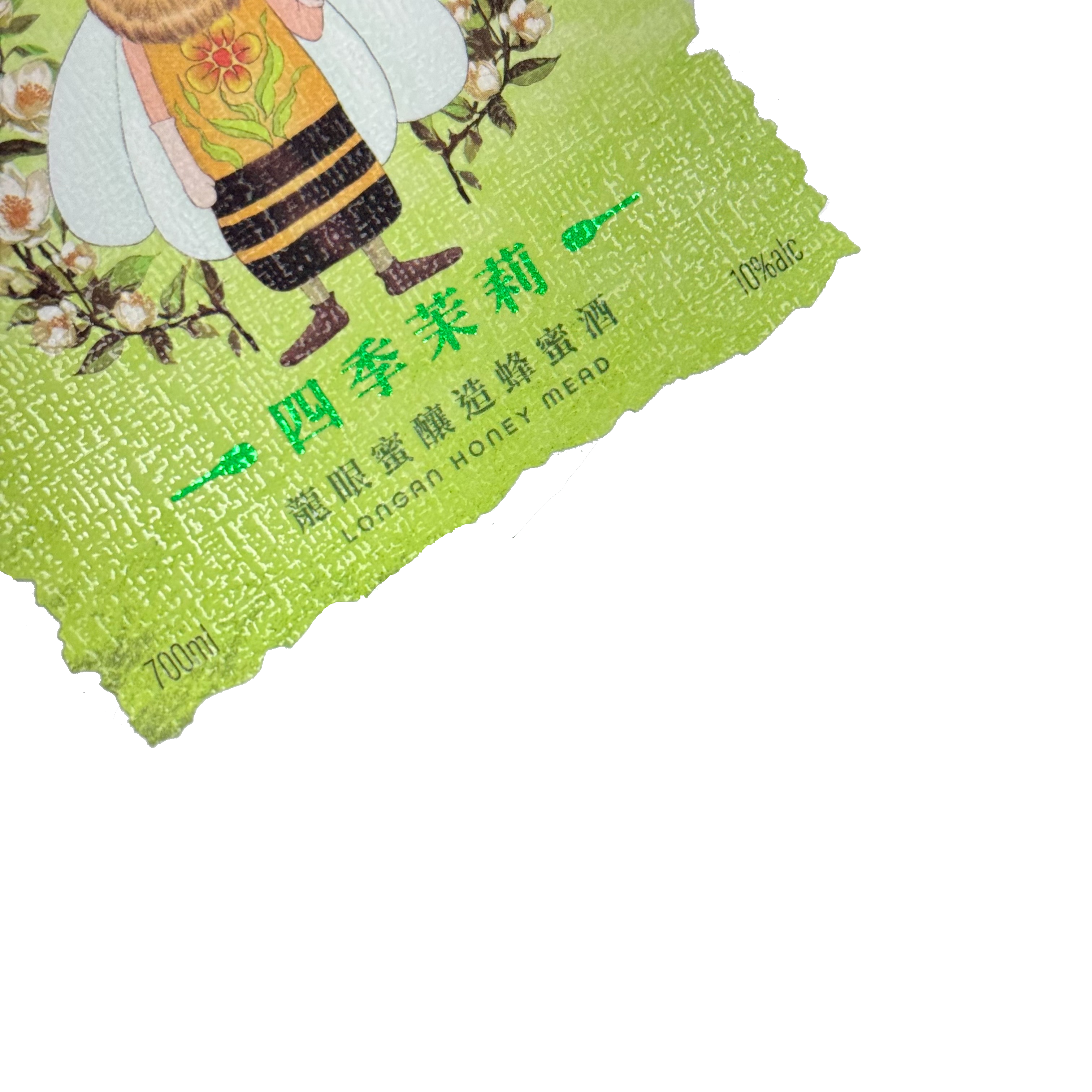 燙金＋網版磨砂上光＋特殊刀型印刷案例資訊